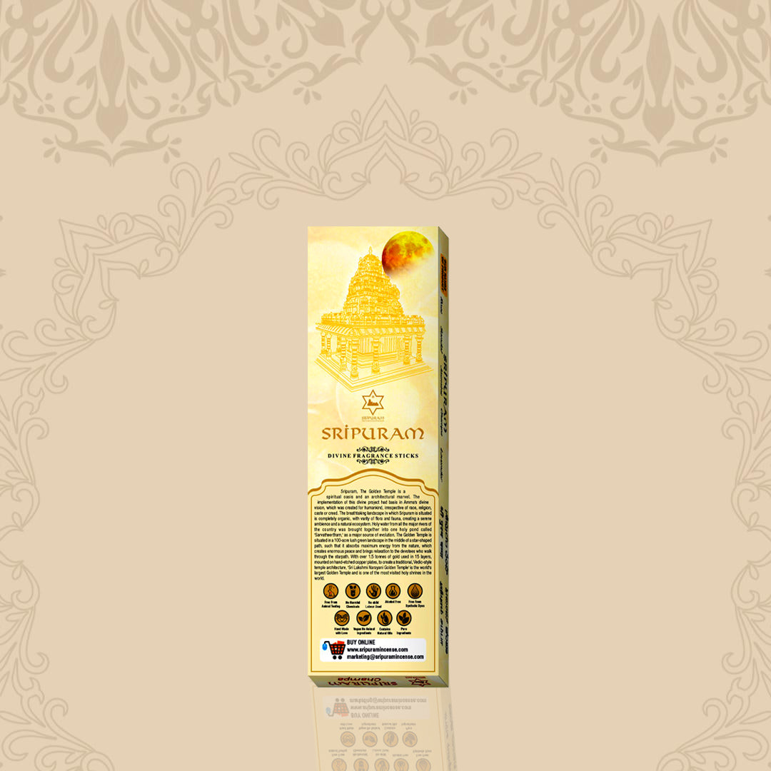 ஸ்ரீபுரம் சம்பா தூப சேர்க்கை