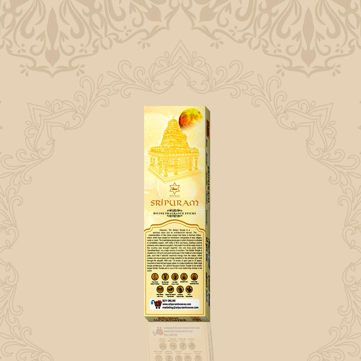ஸ்ரீபுரம் சம்பா தூப சேர்க்கை