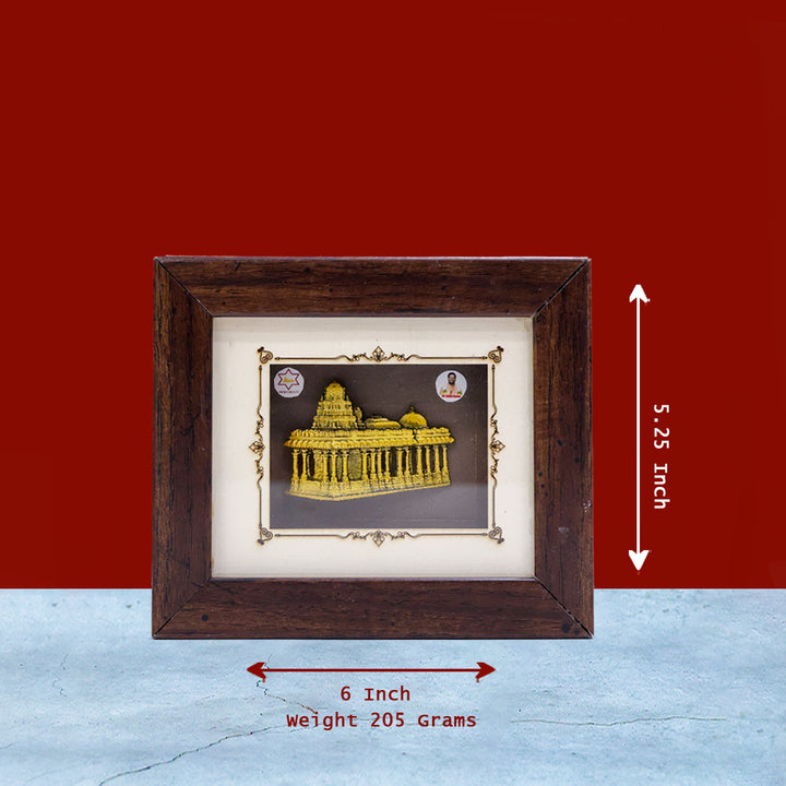 Golden Temple Wooden Frame | 5.25" x 6"