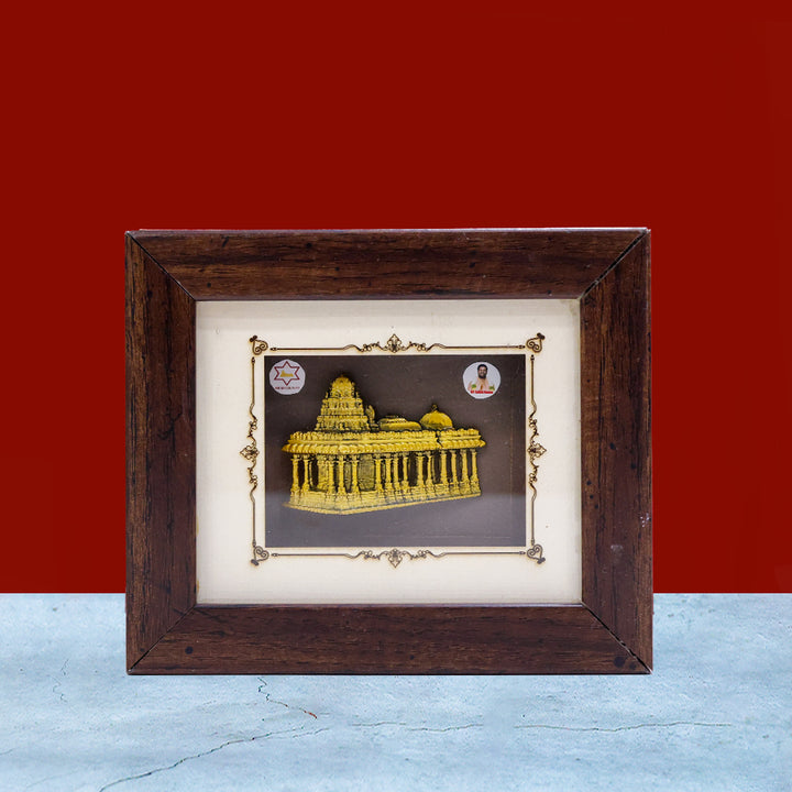Golden Temple Wooden Frame | 5.25" x 6"