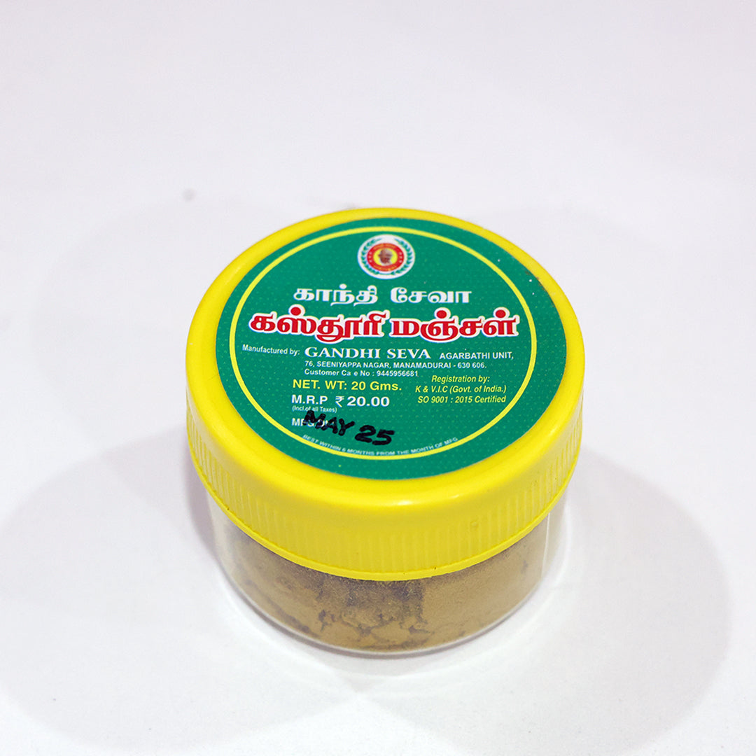 Kasthuri Manjal – 20g Box
