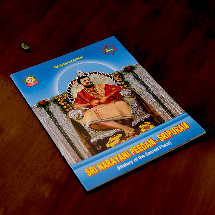 History of the Sacred Place – Sri Narayani Peedam