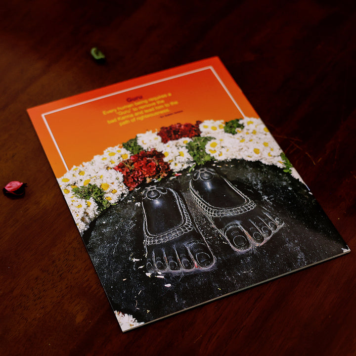 History of the Sacred Place – Sri Narayani Peedam