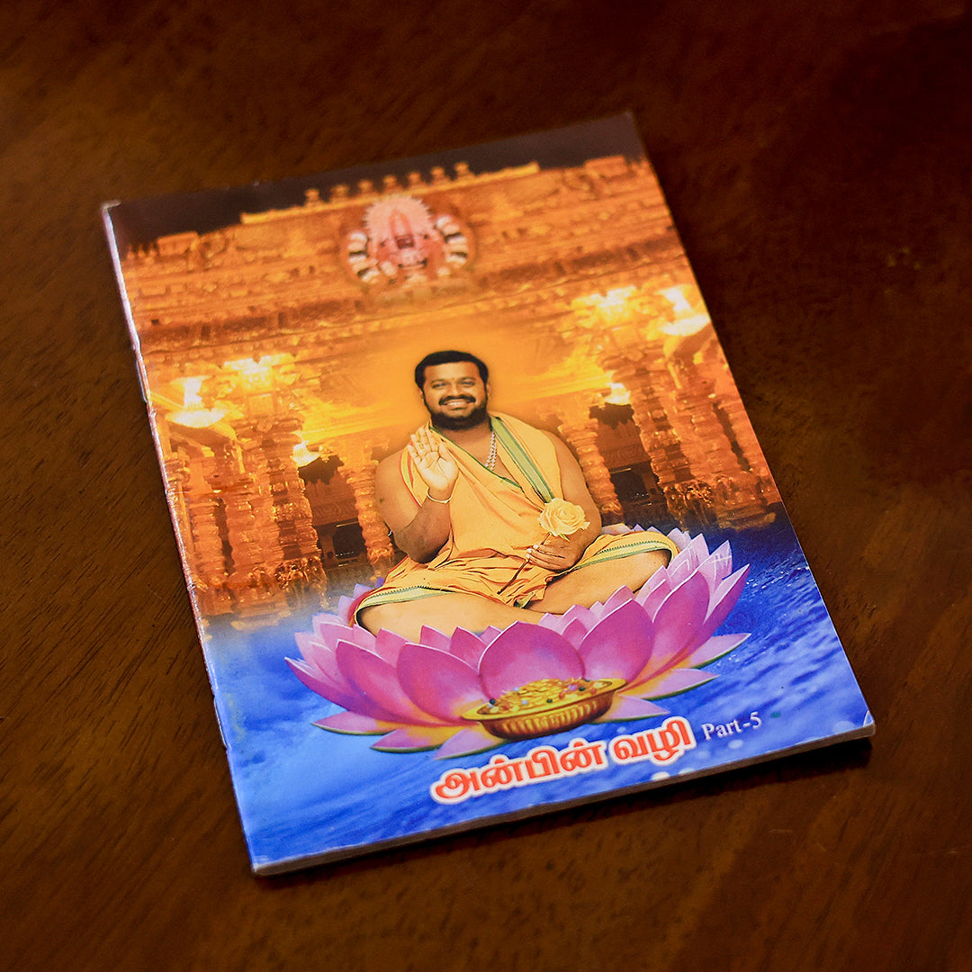 Anbin Vazhi – Tamil(Part 1 to 5)