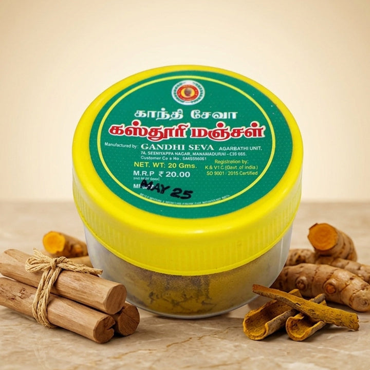 Kasthuri Manjal – 20g Box